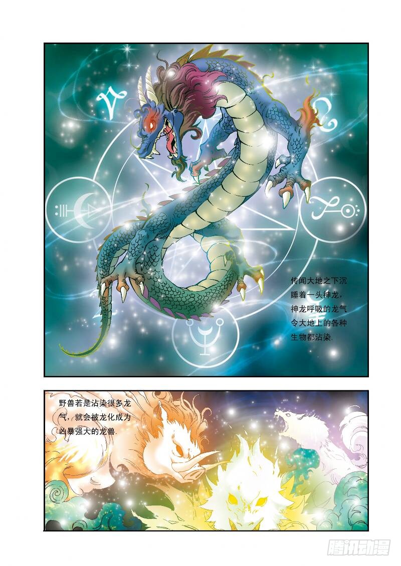 章节图片