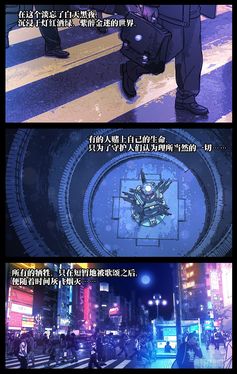 章节图片