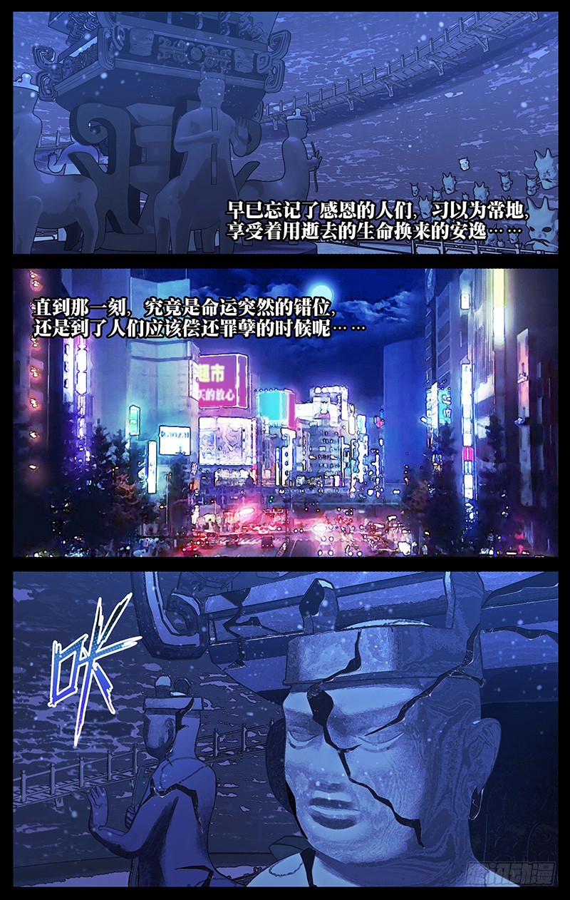 章节图片