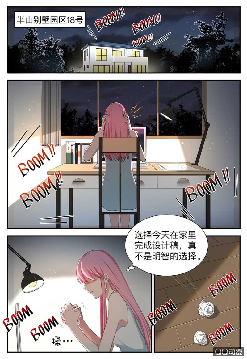 章节图片