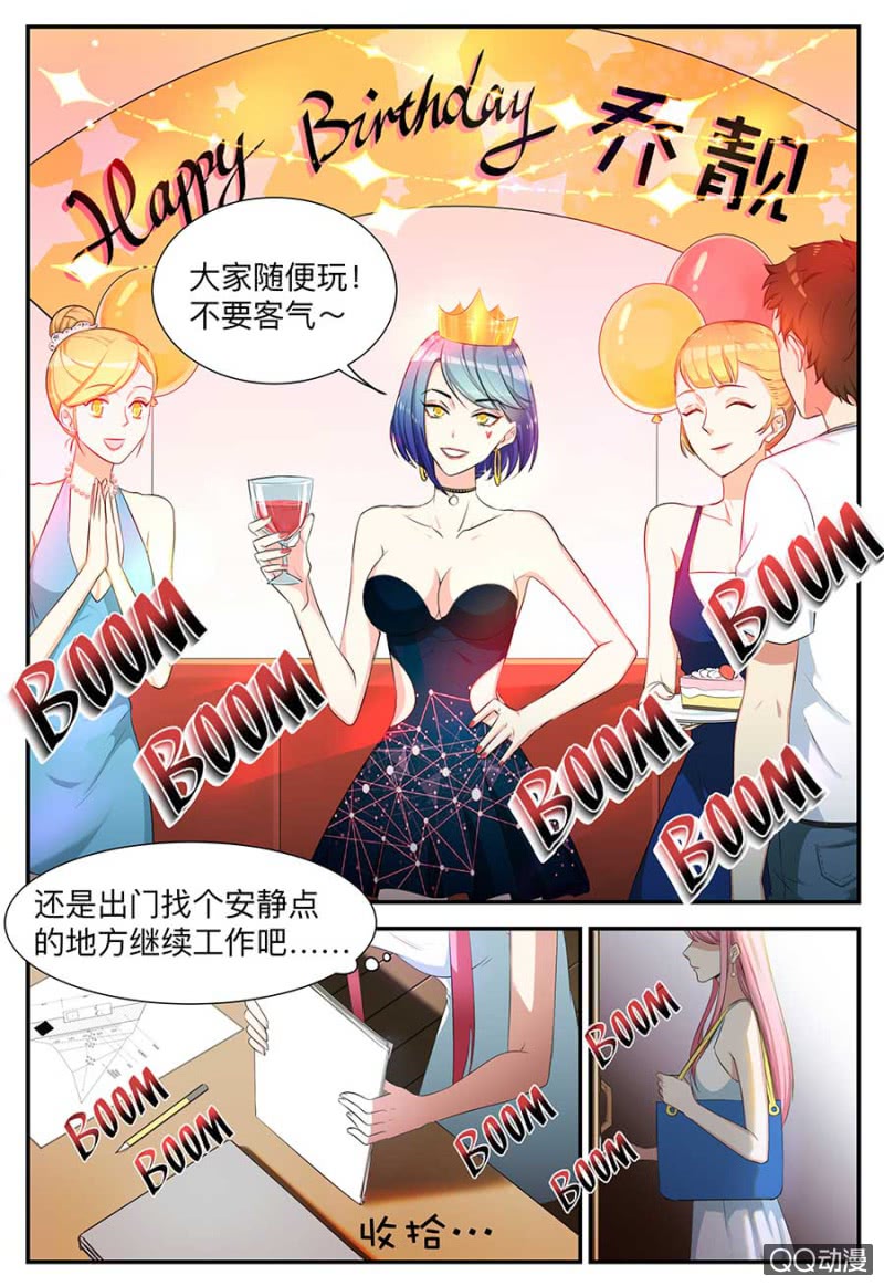 章节图片
