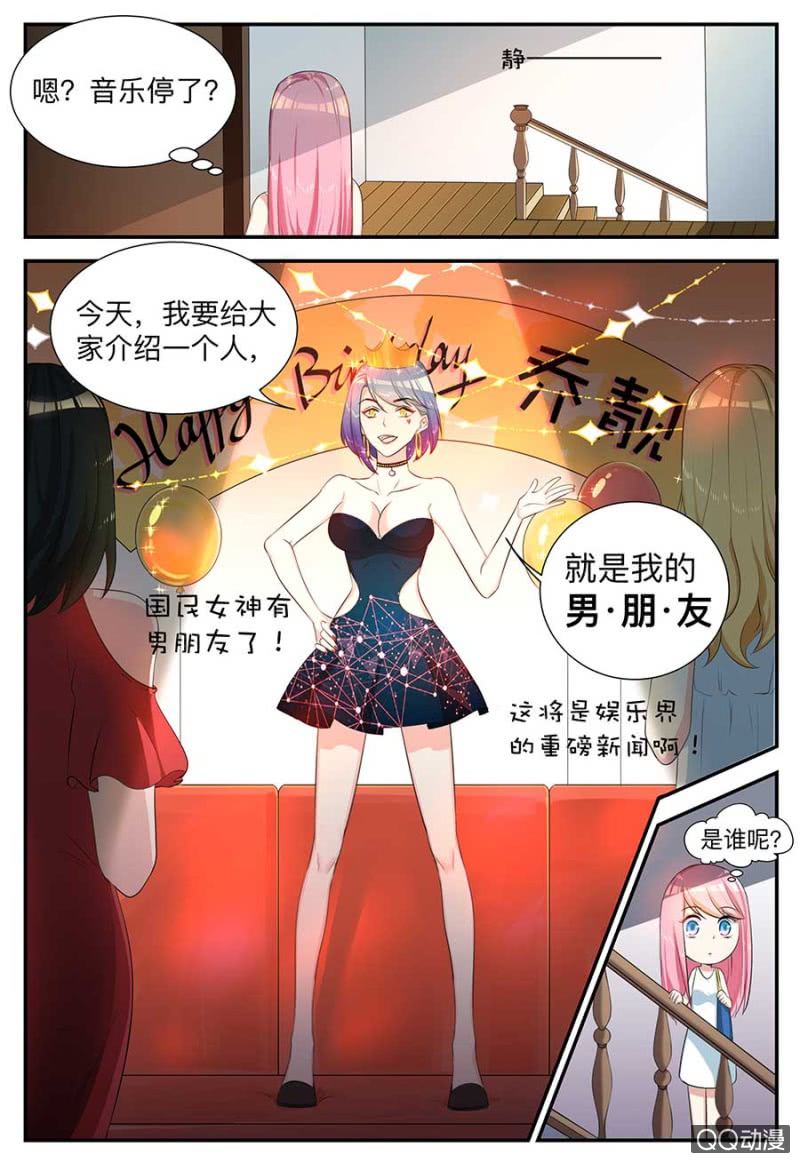 章节图片