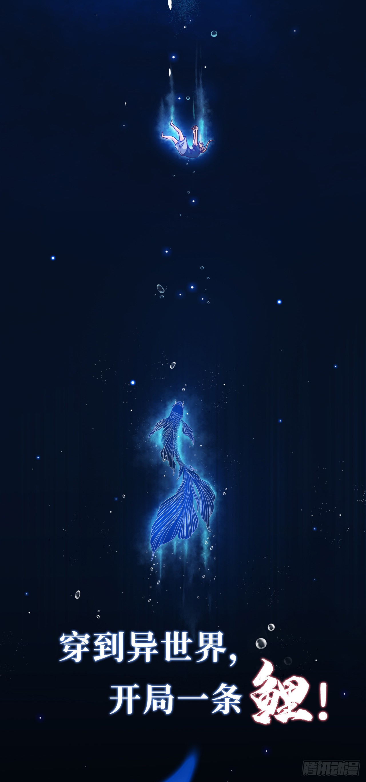 章节图片