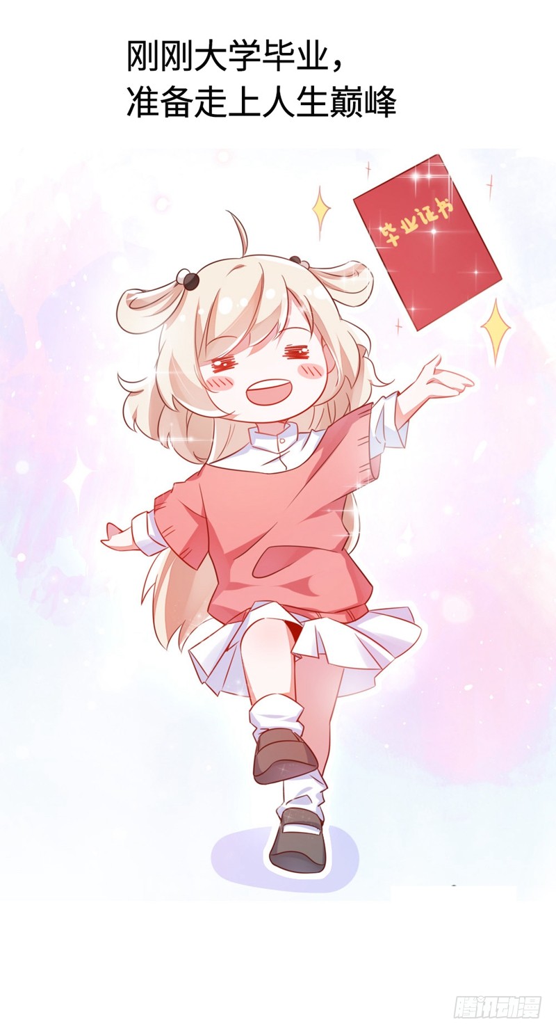 章节图片