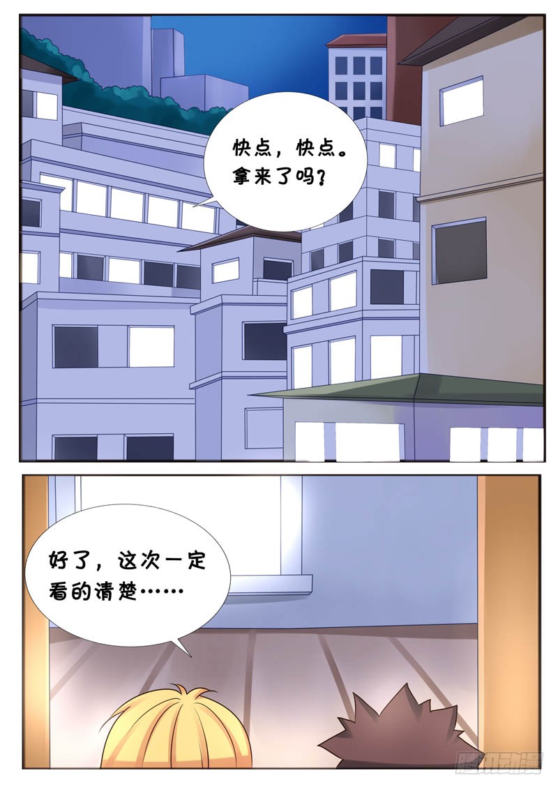 章节图片