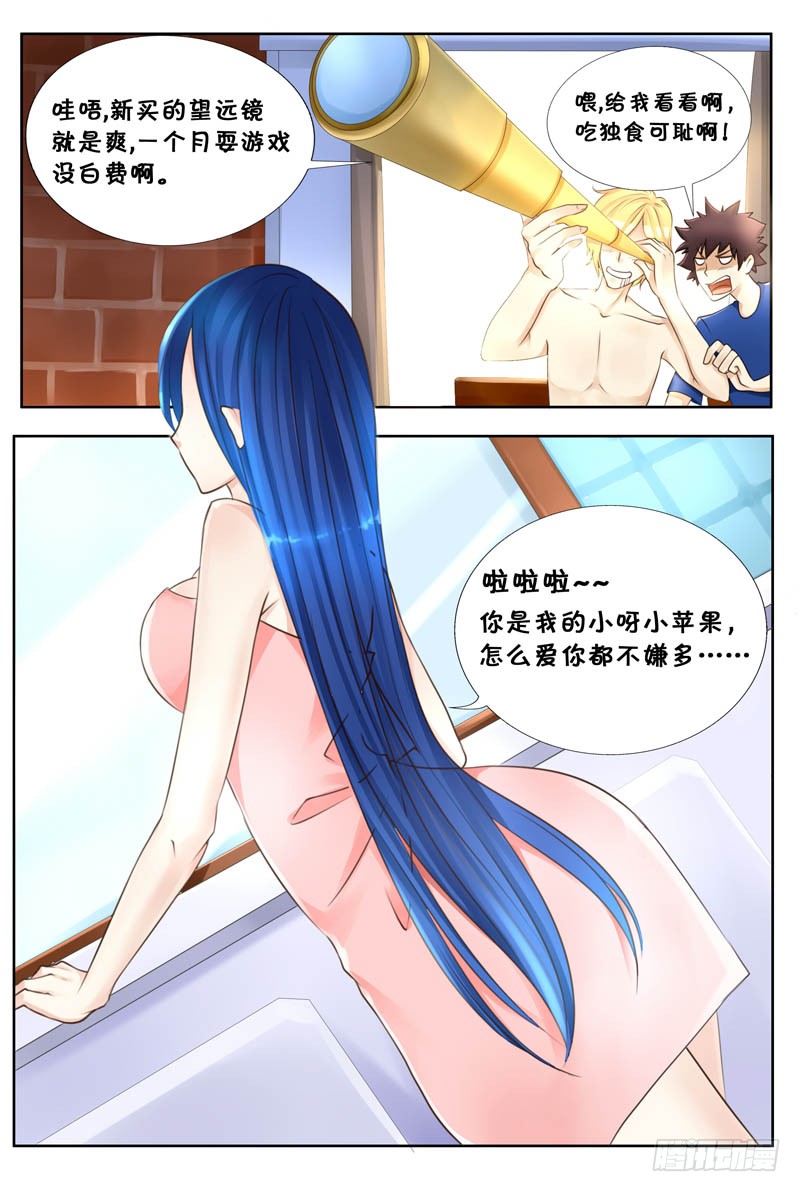 章节图片