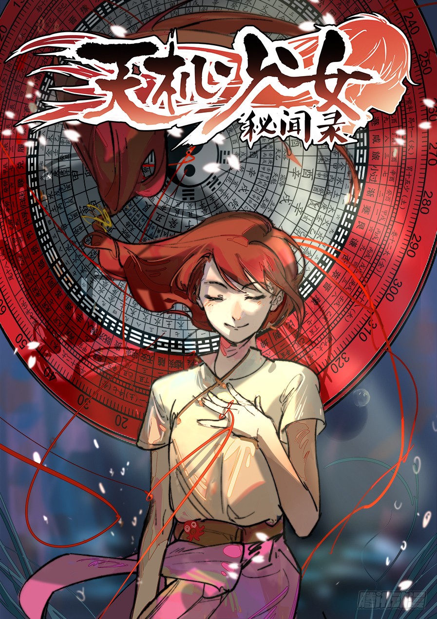 章节图片