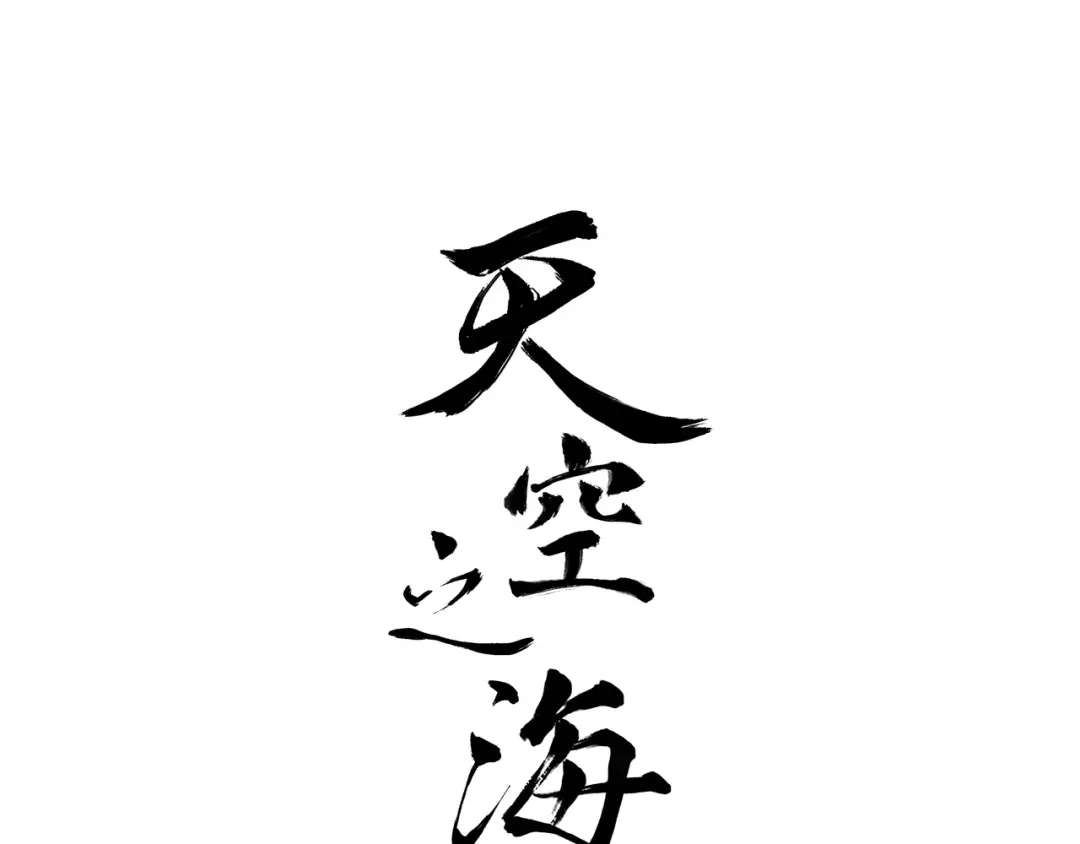 章节图片