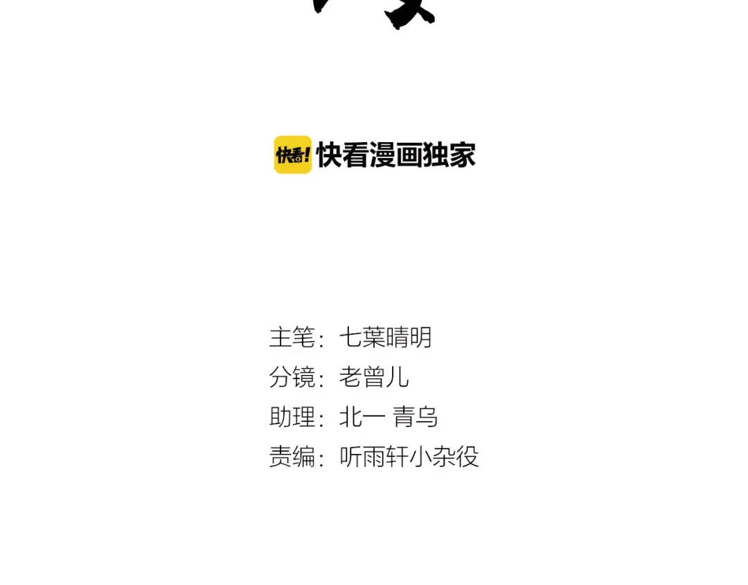章节图片