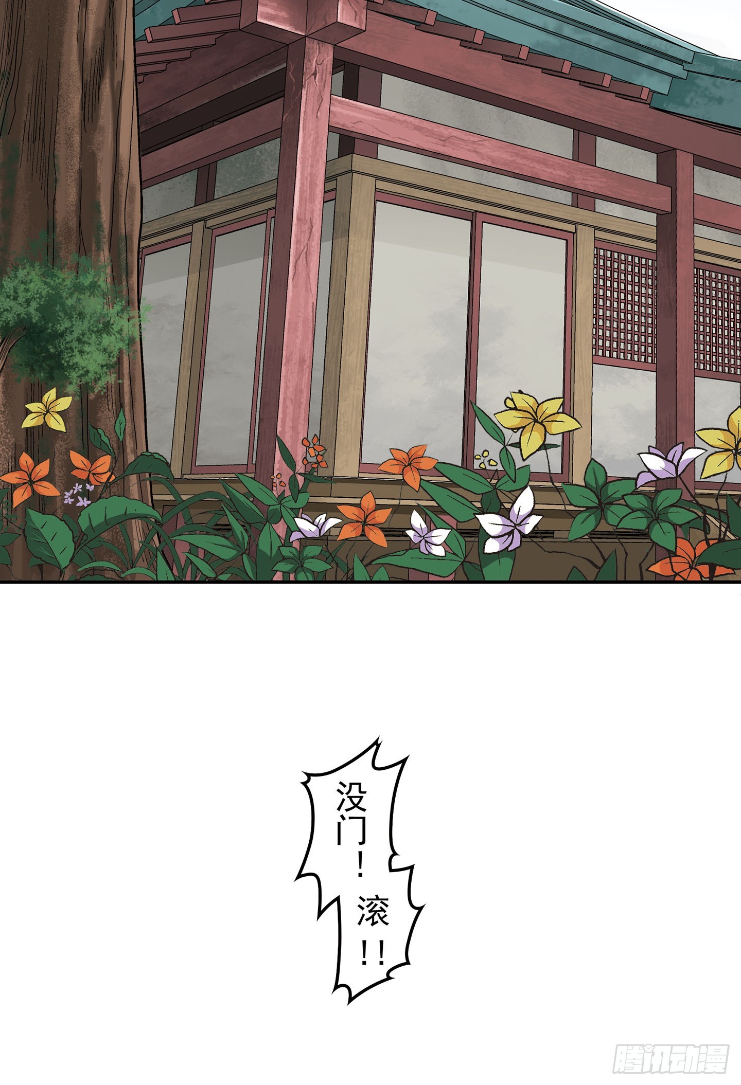 章节图片