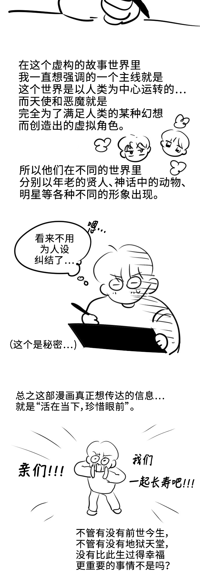 章节图片