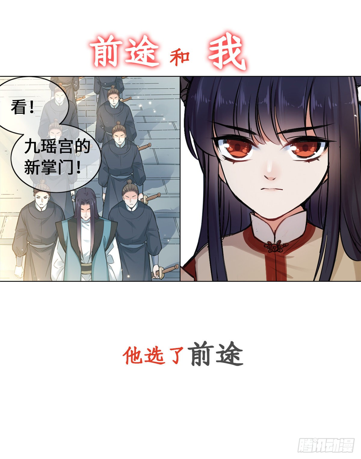 章节图片