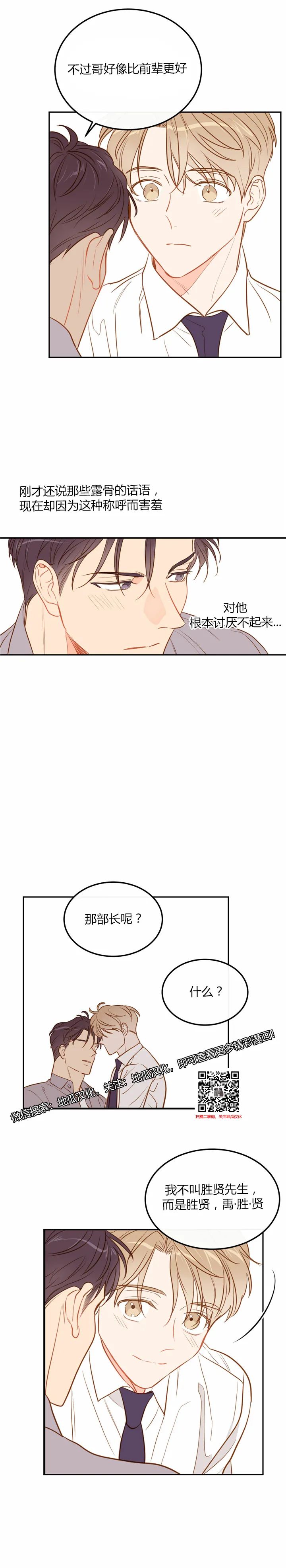 章节图片
