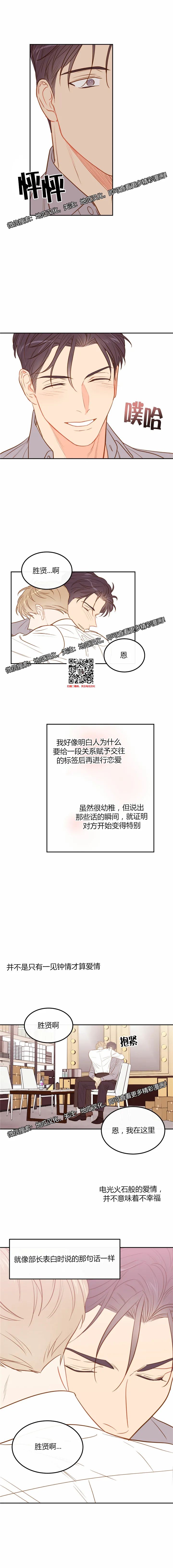 章节图片