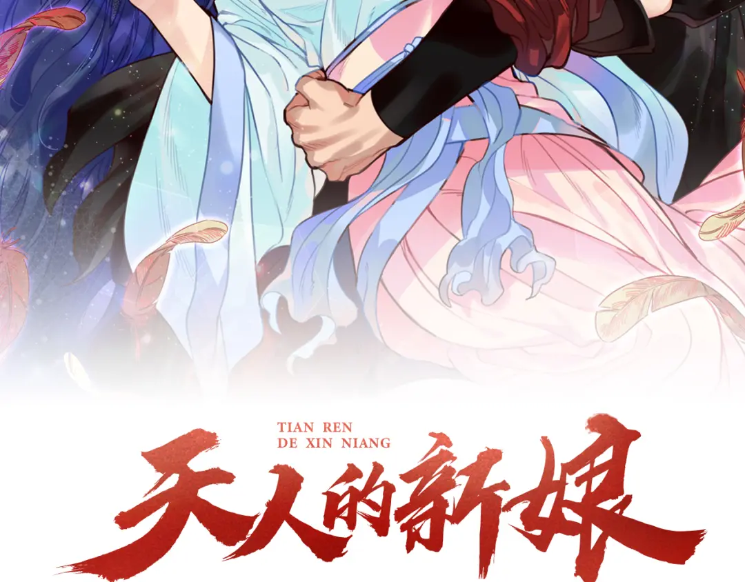 章节图片