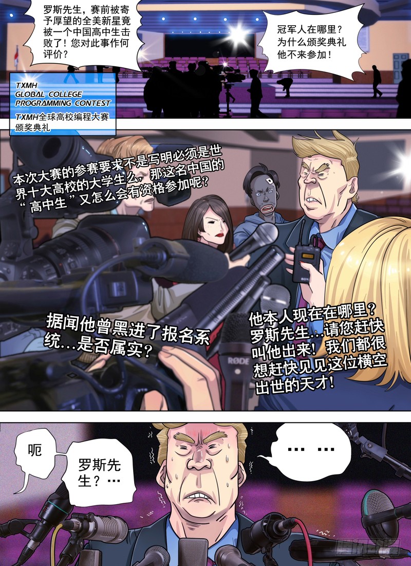章节图片