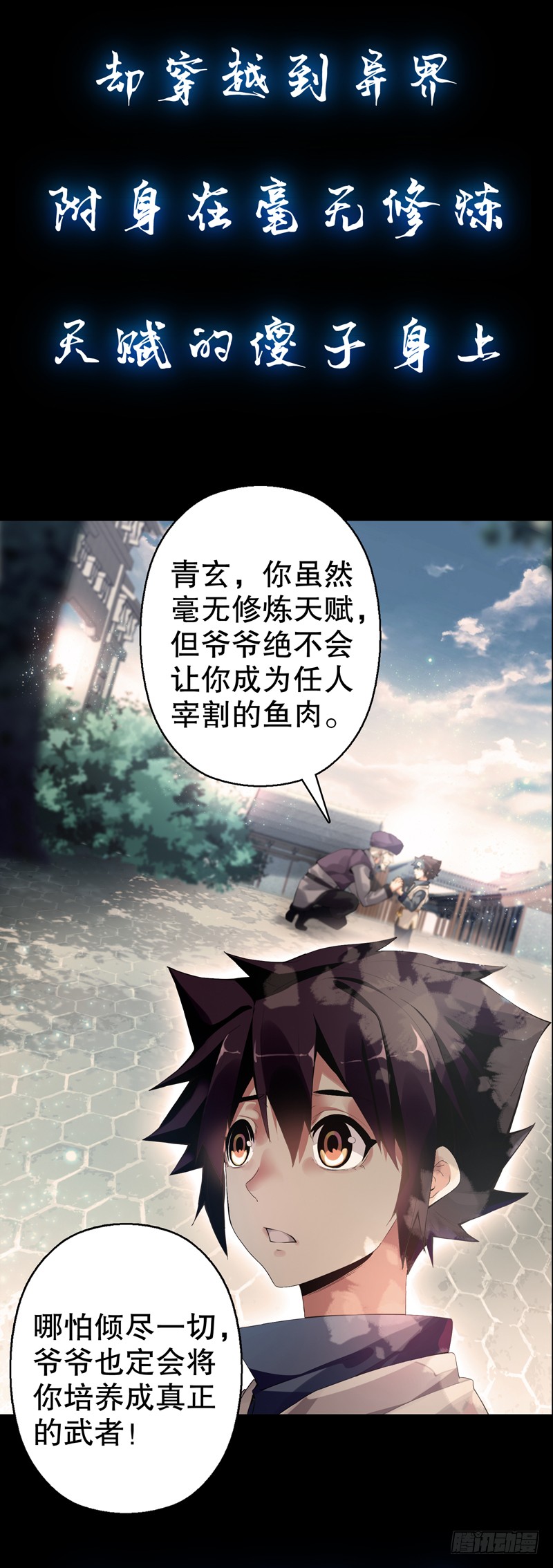 章节图片
