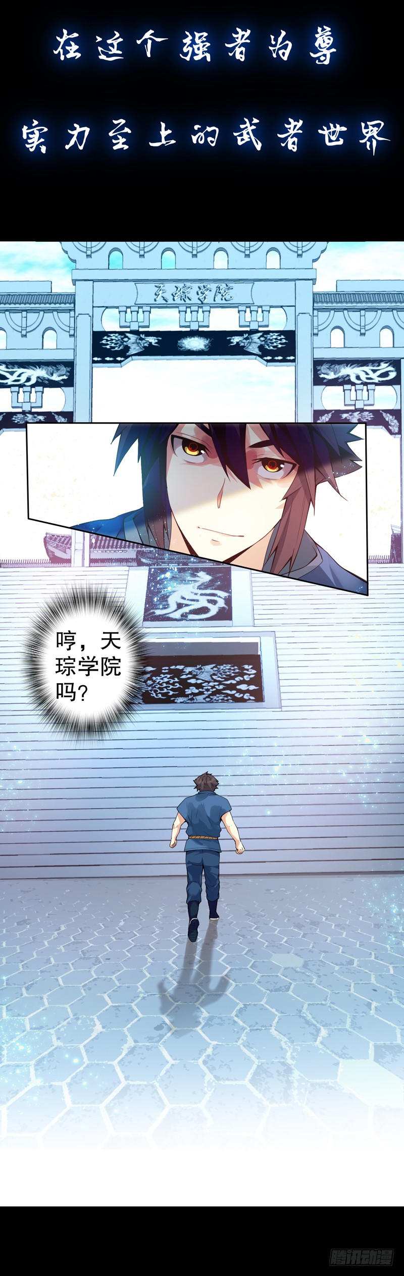 章节图片