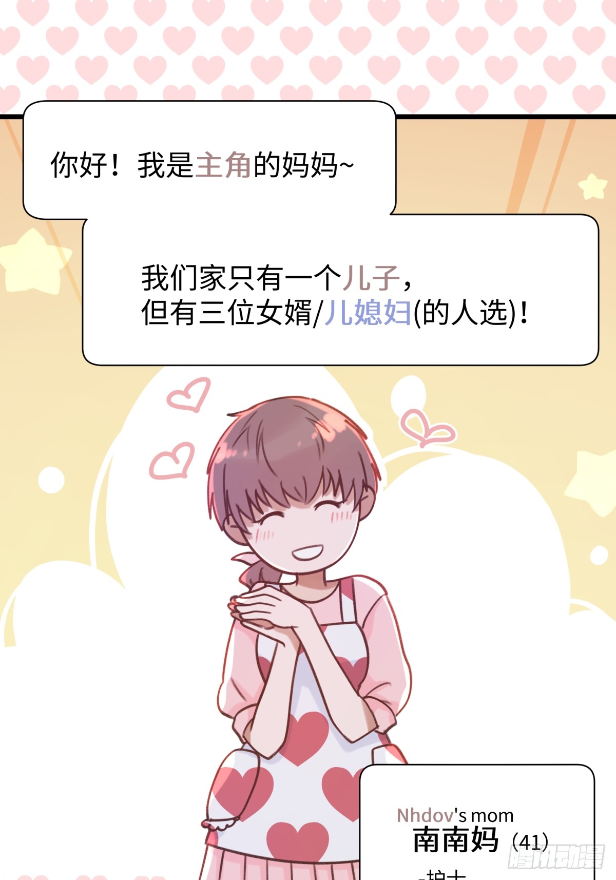 章节图片