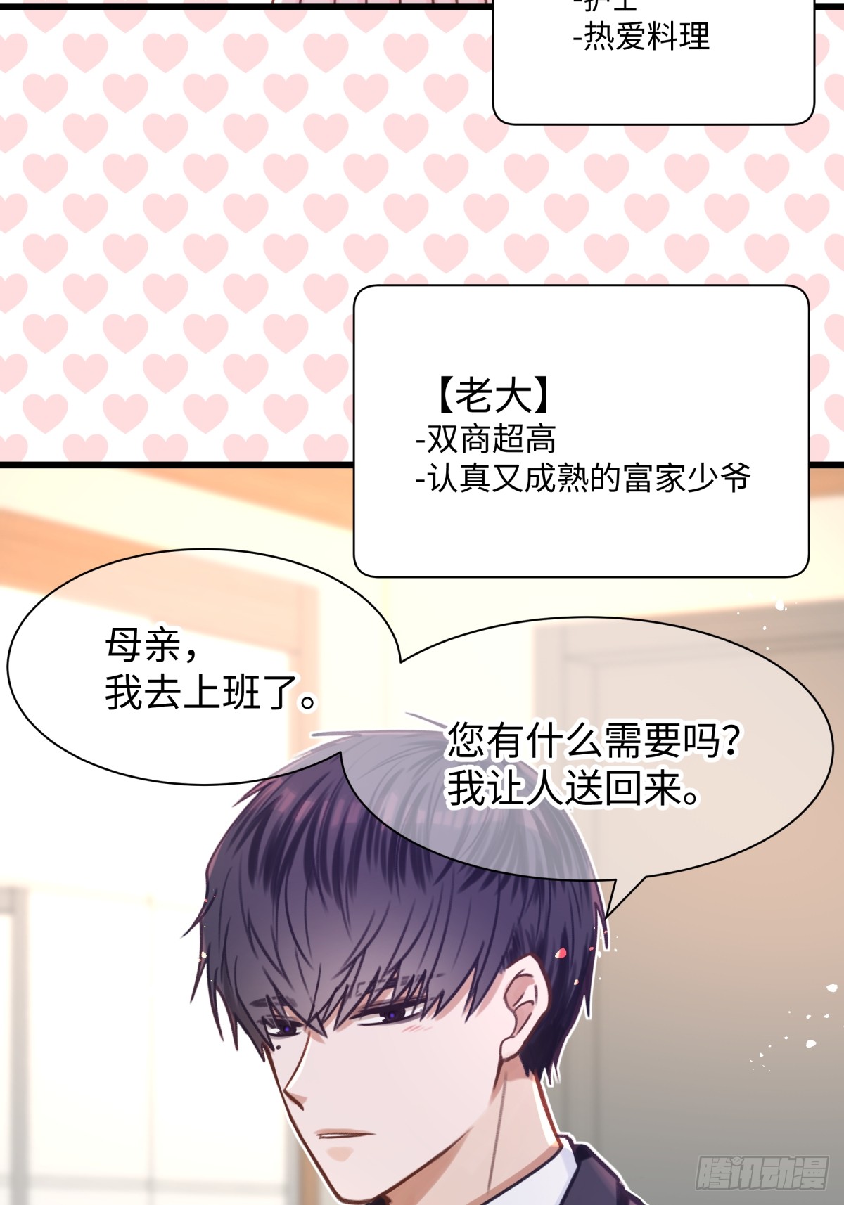 章节图片