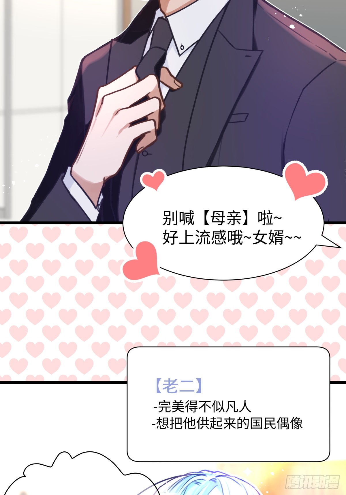 章节图片
