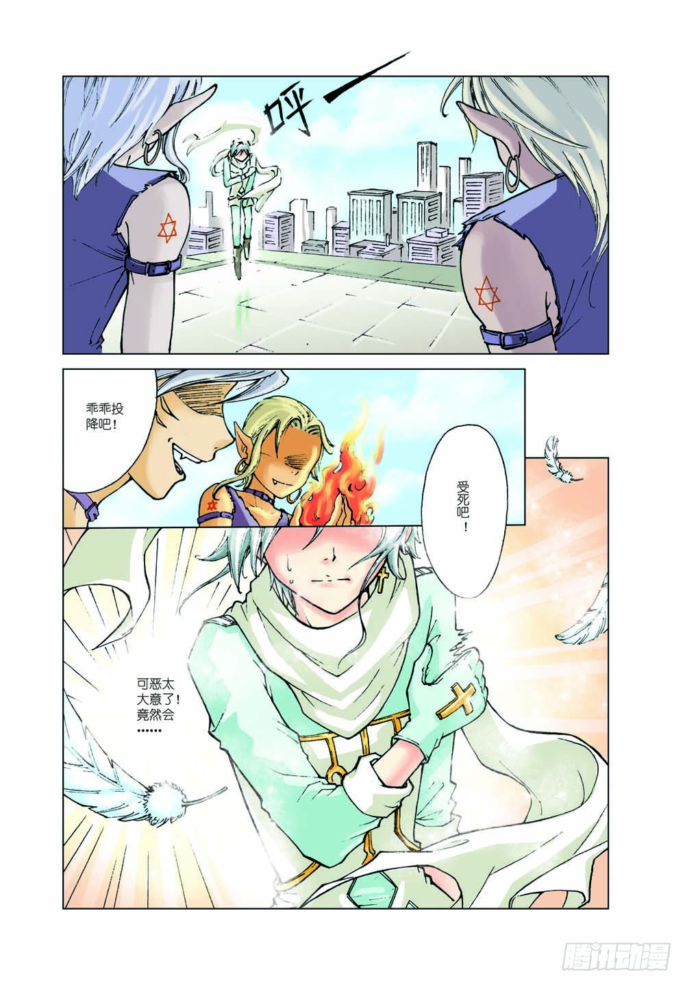 章节图片