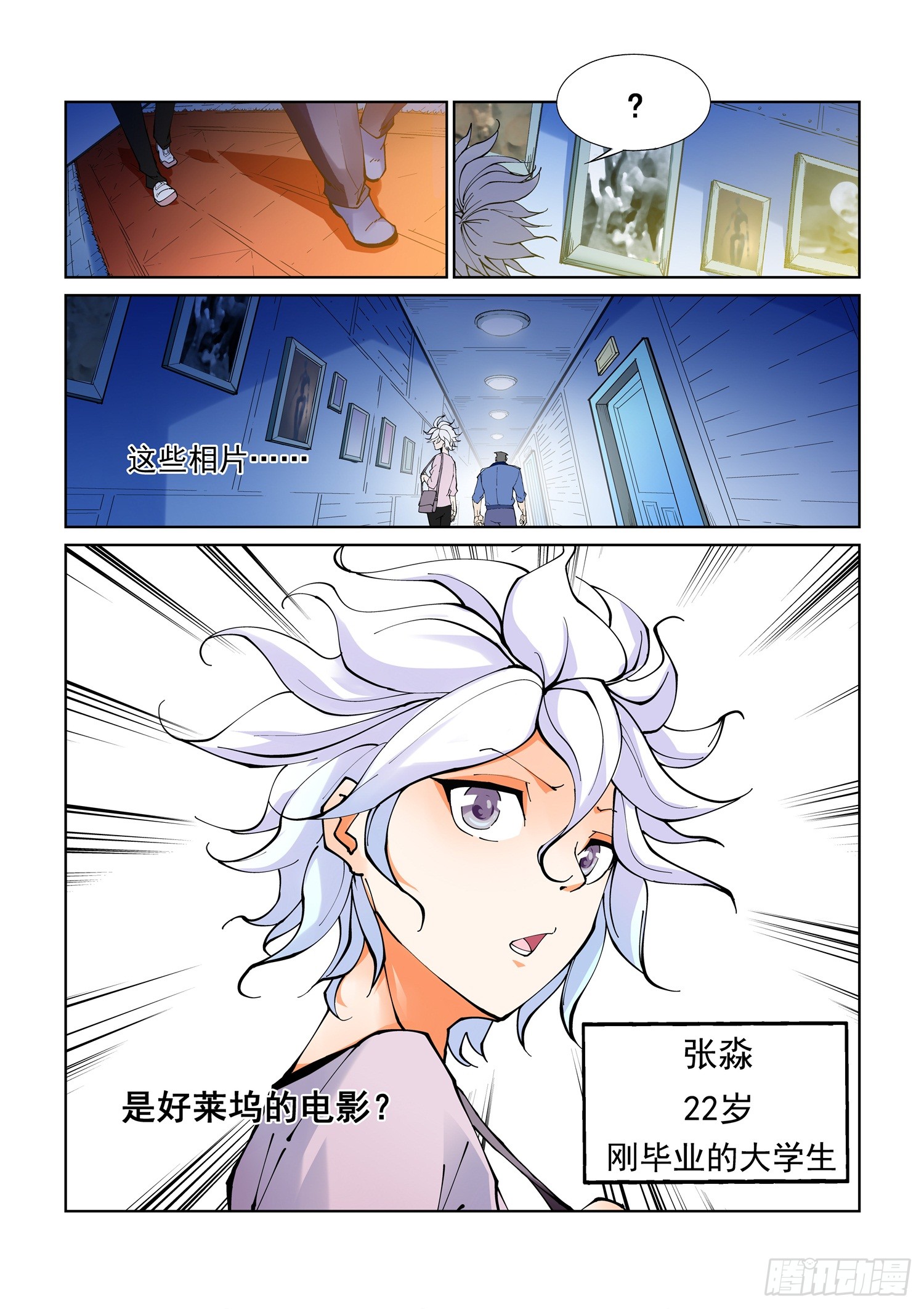 章节图片