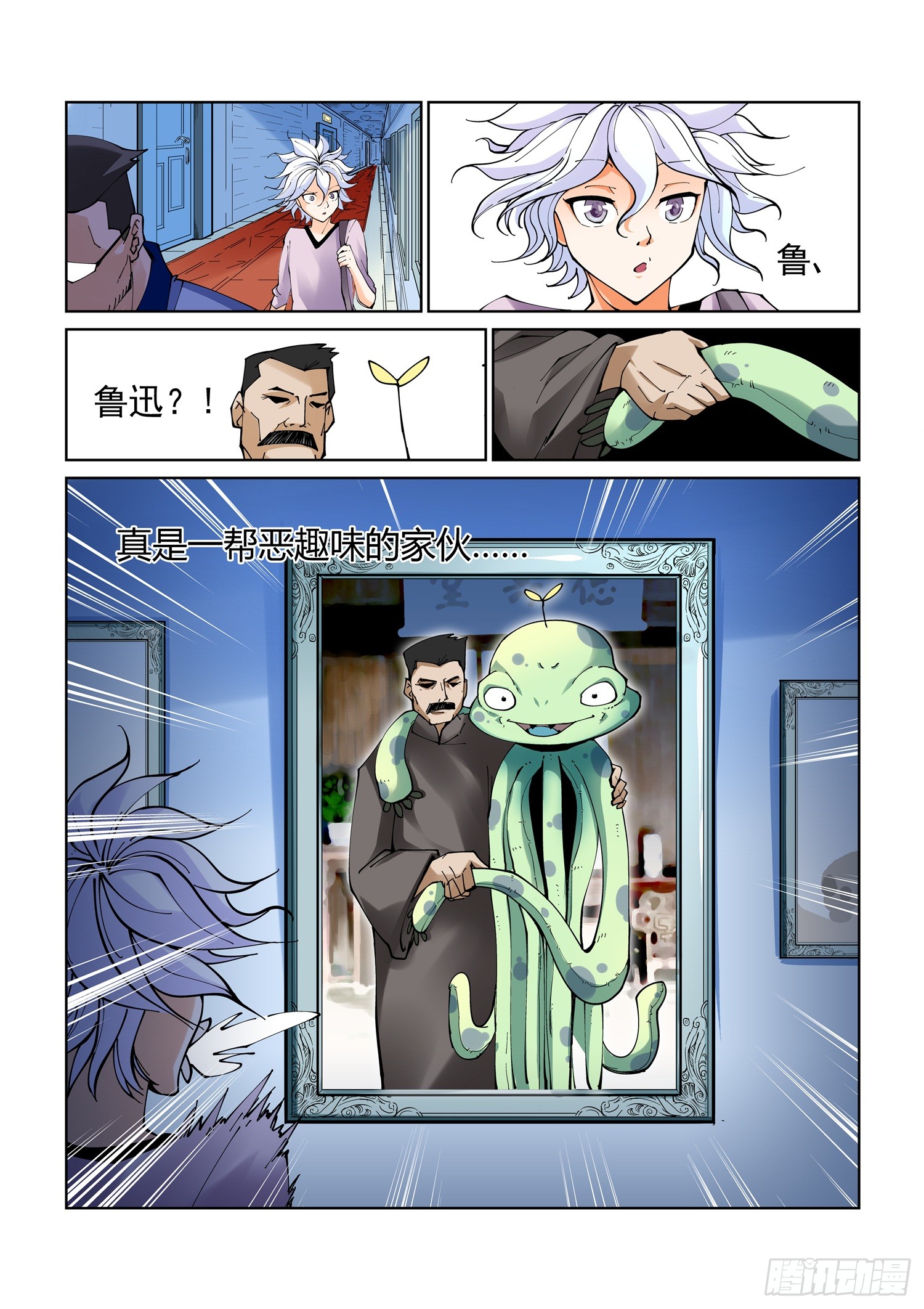 章节图片