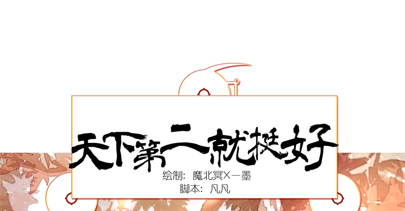 章节图片