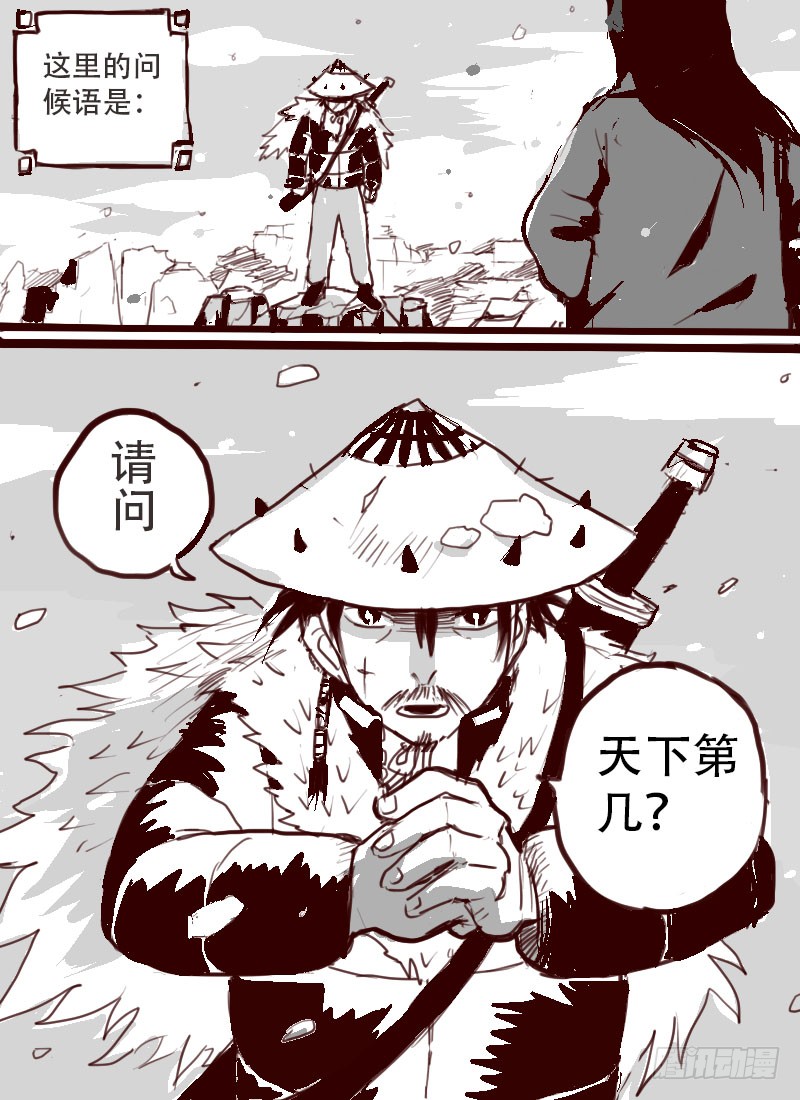 章节图片