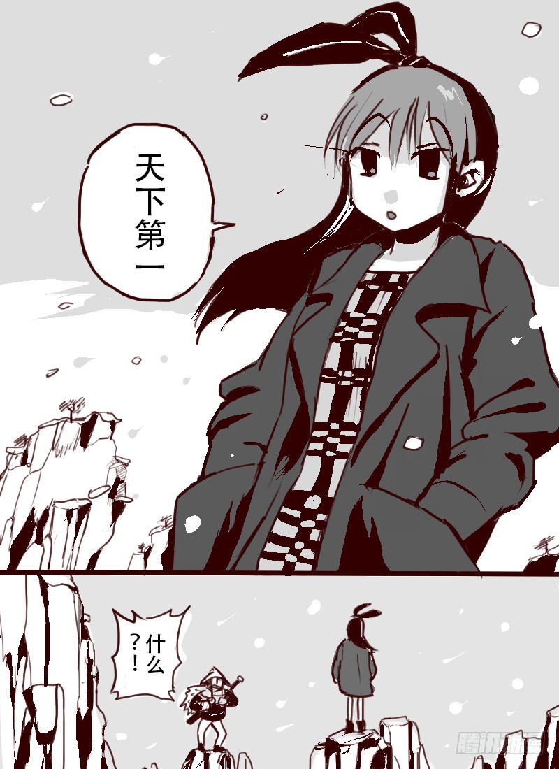章节图片