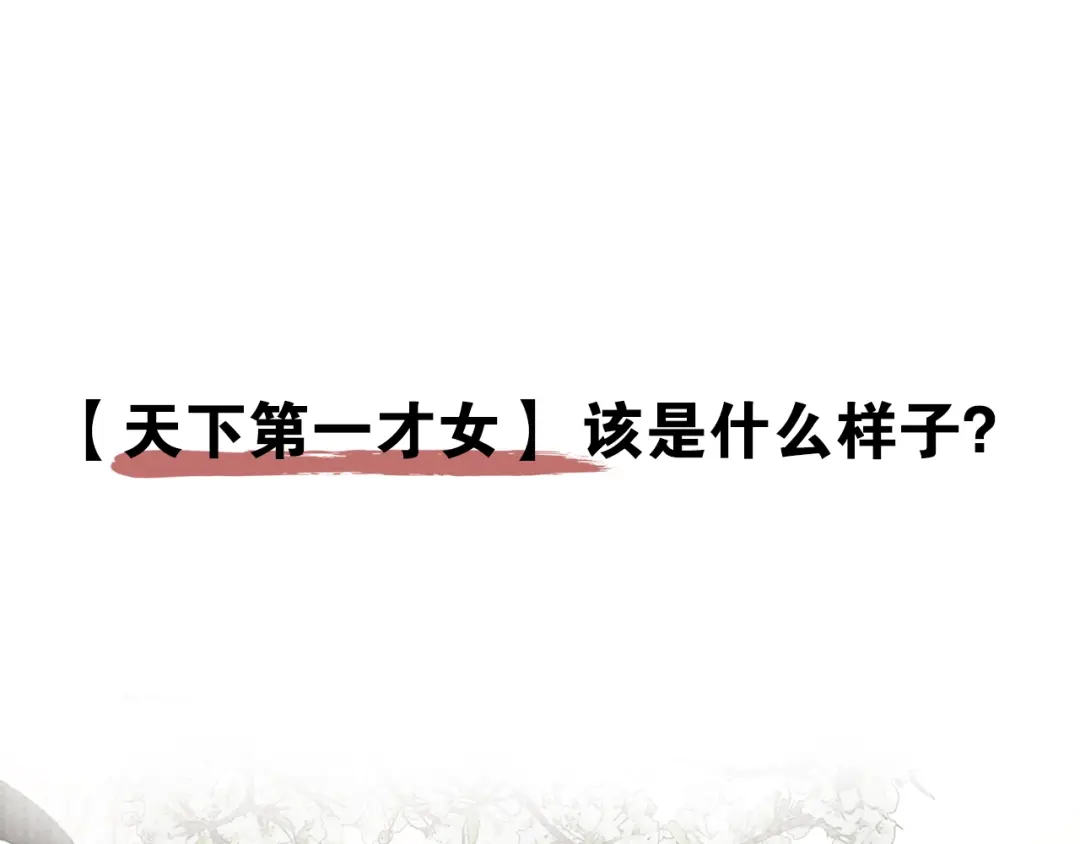 章节图片