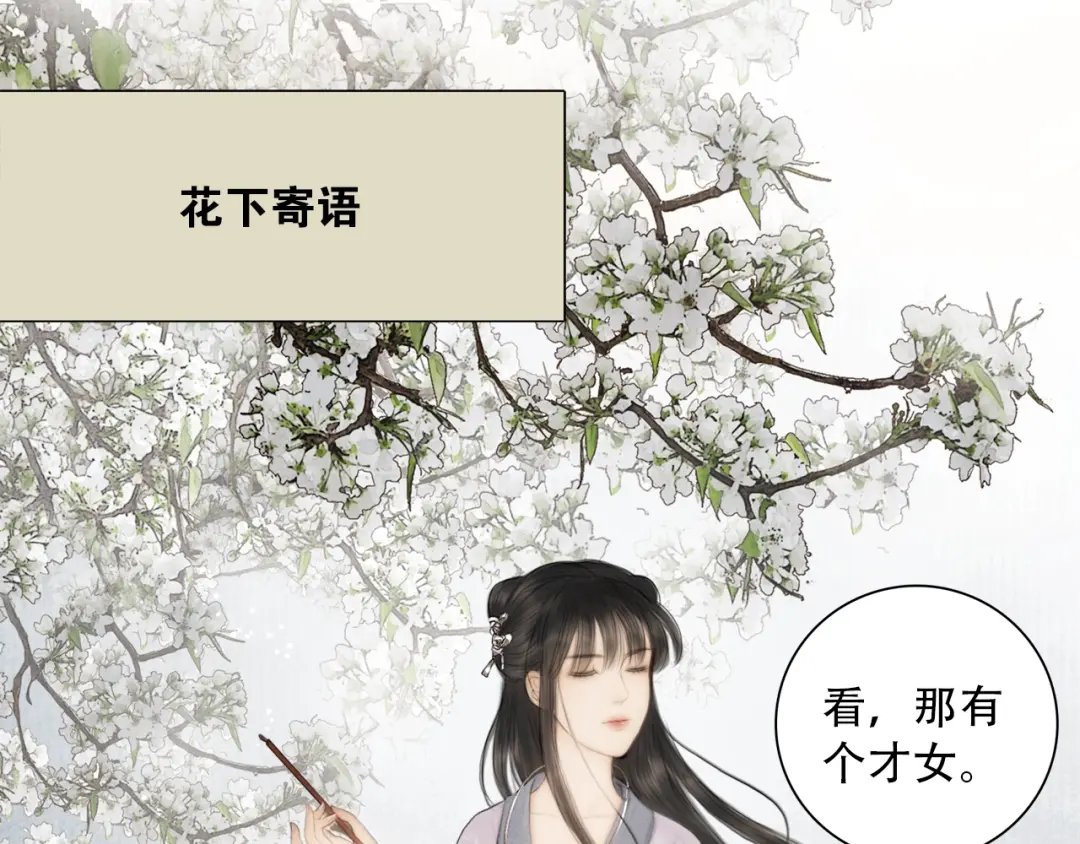章节图片