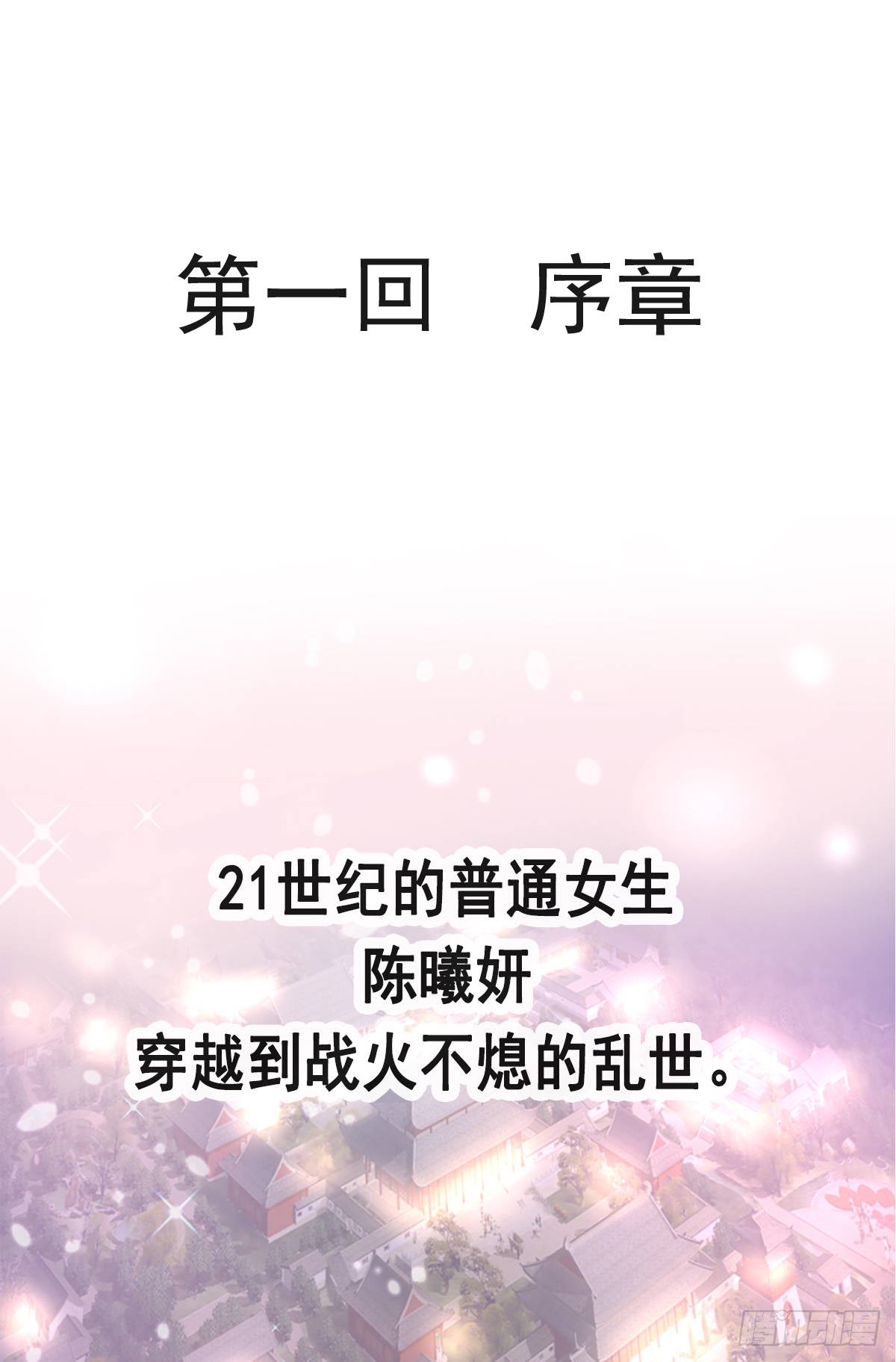 章节图片