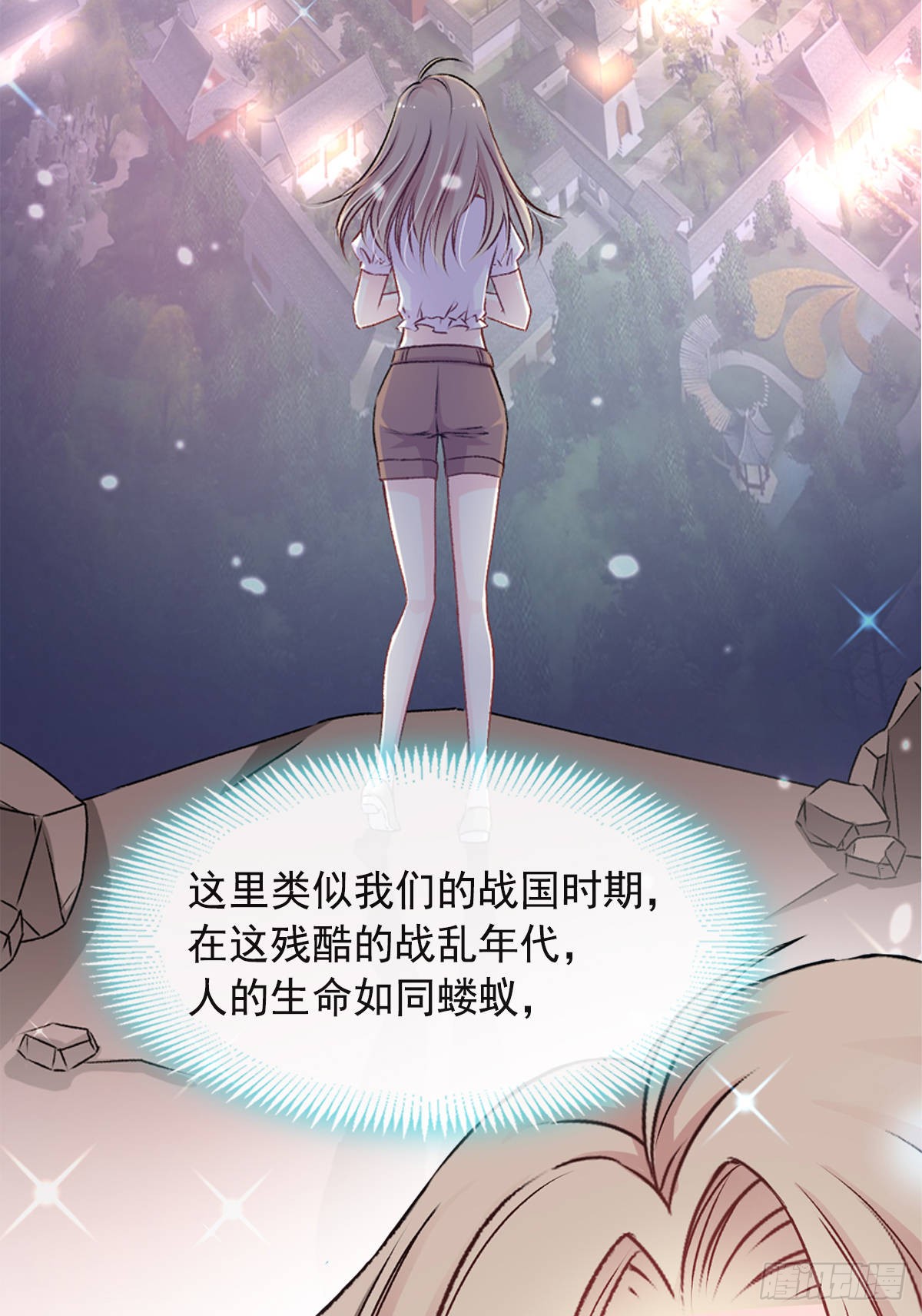 章节图片