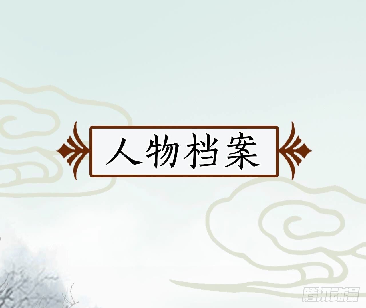 章节图片