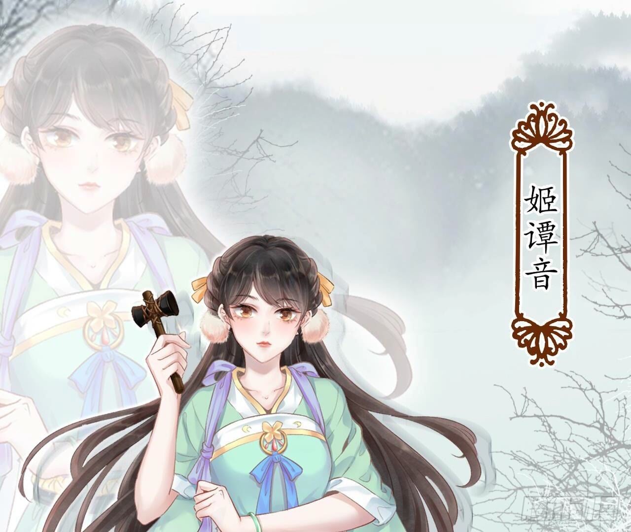 章节图片