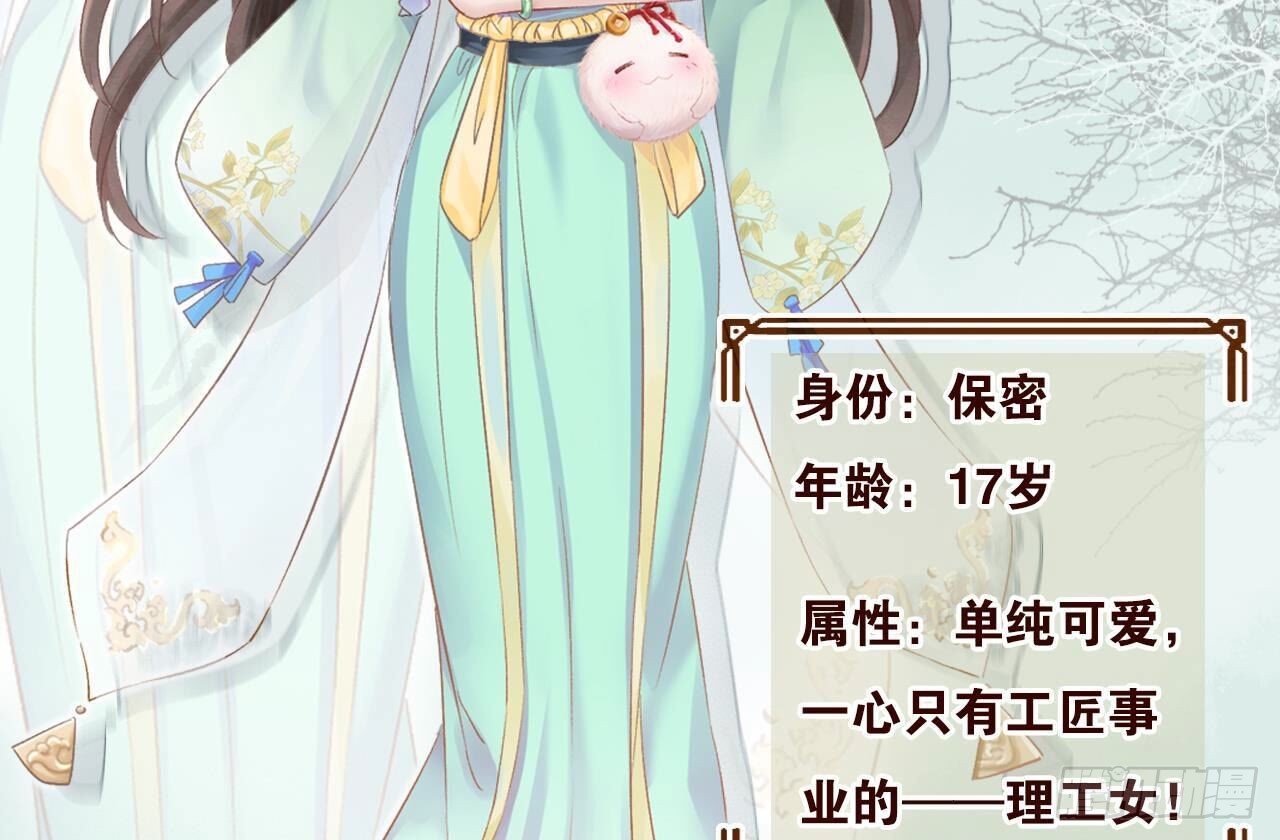 章节图片
