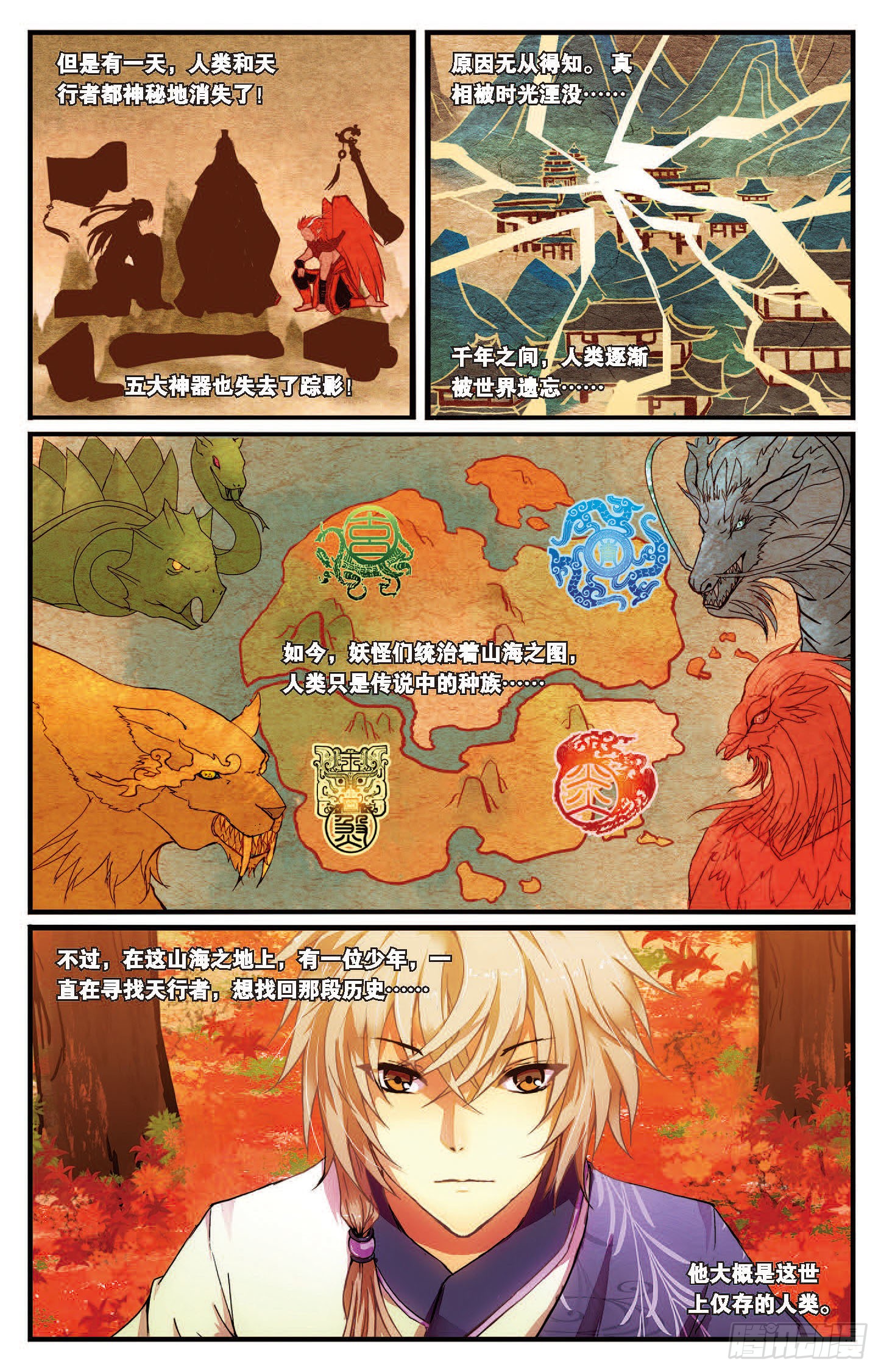 章节图片