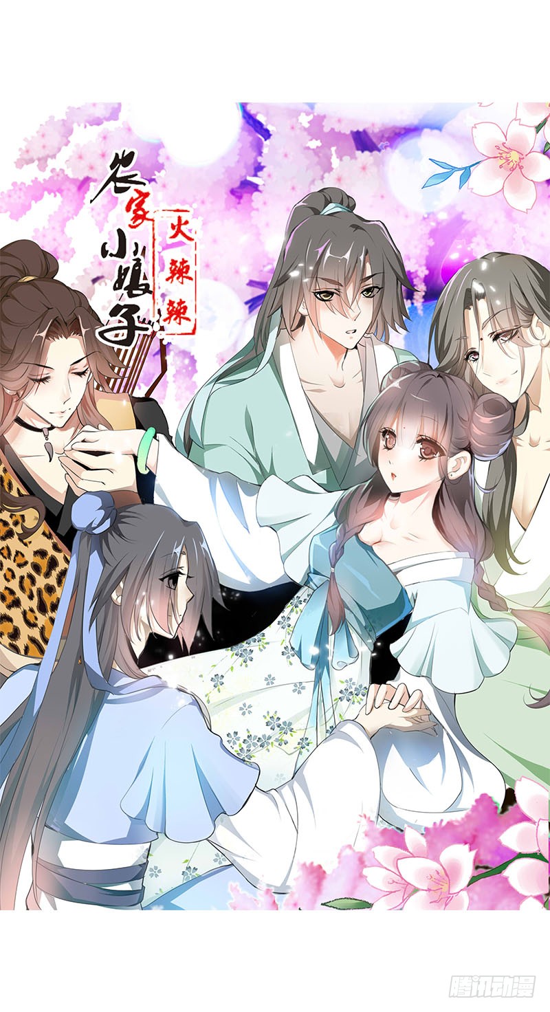 章节图片