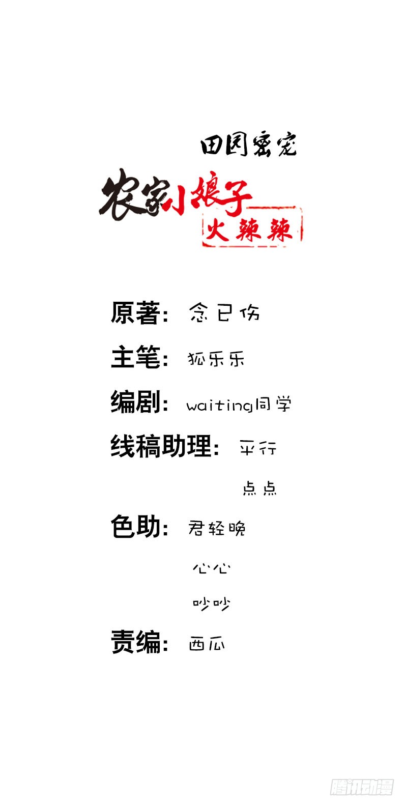 章节图片