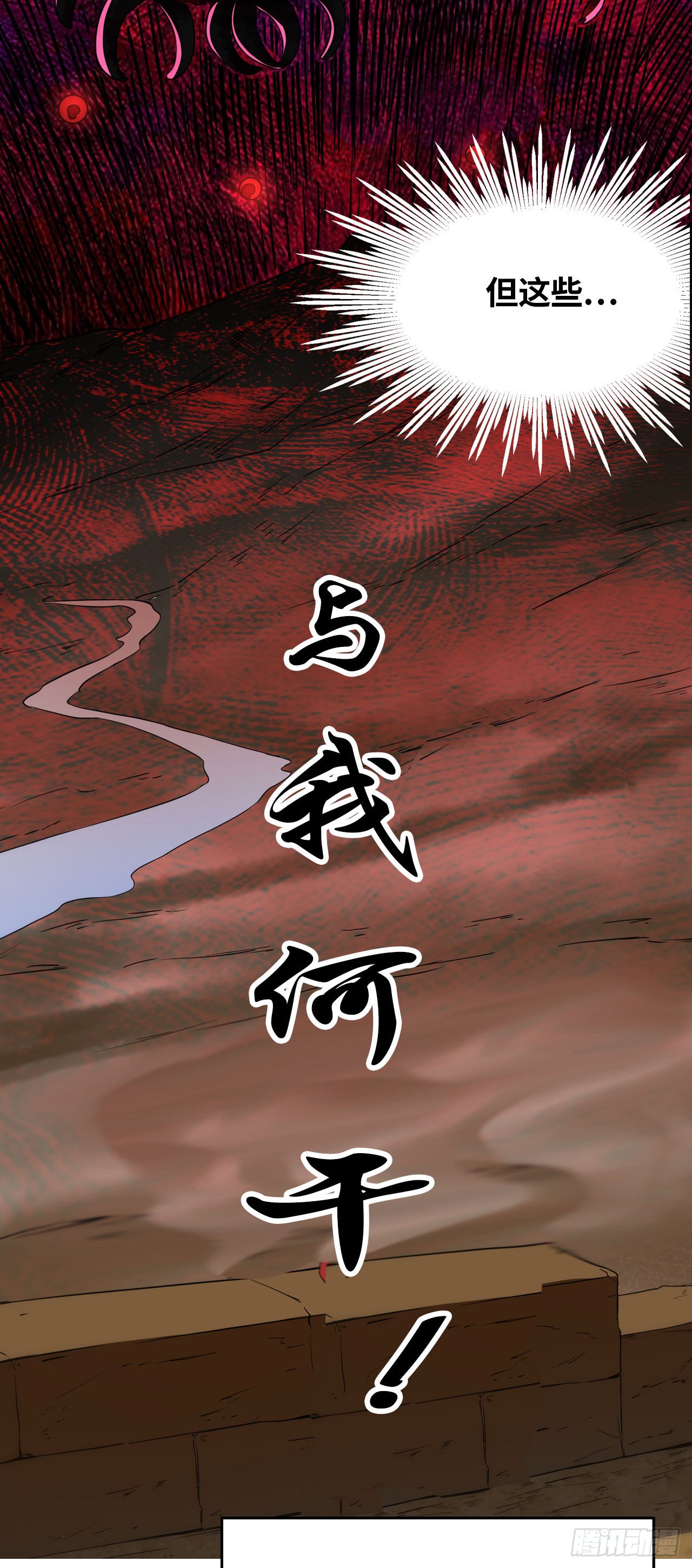 章节图片