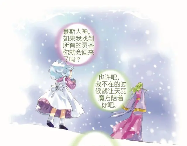 章节图片