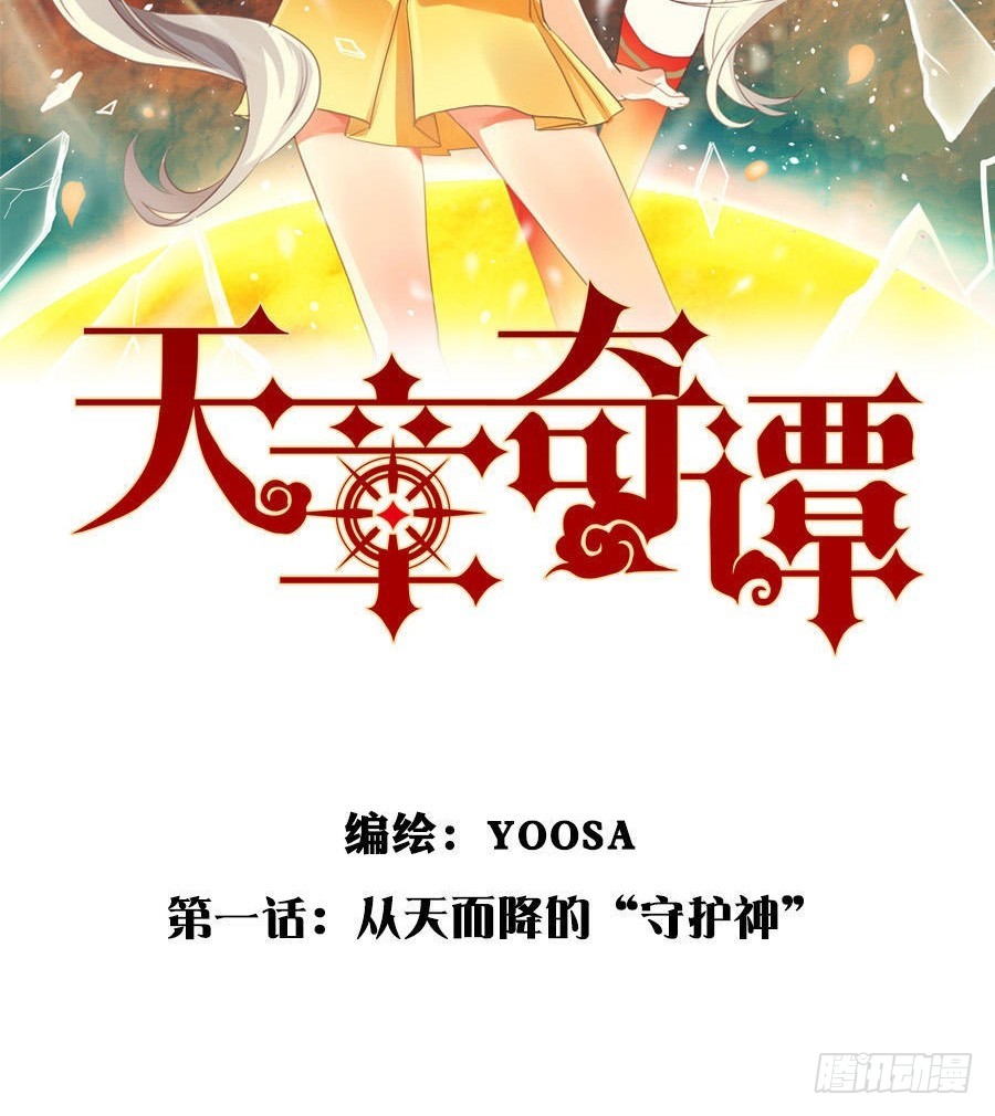 章节图片
