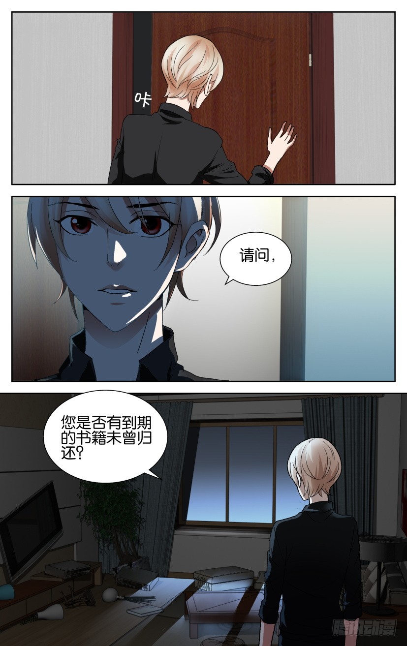 章节图片