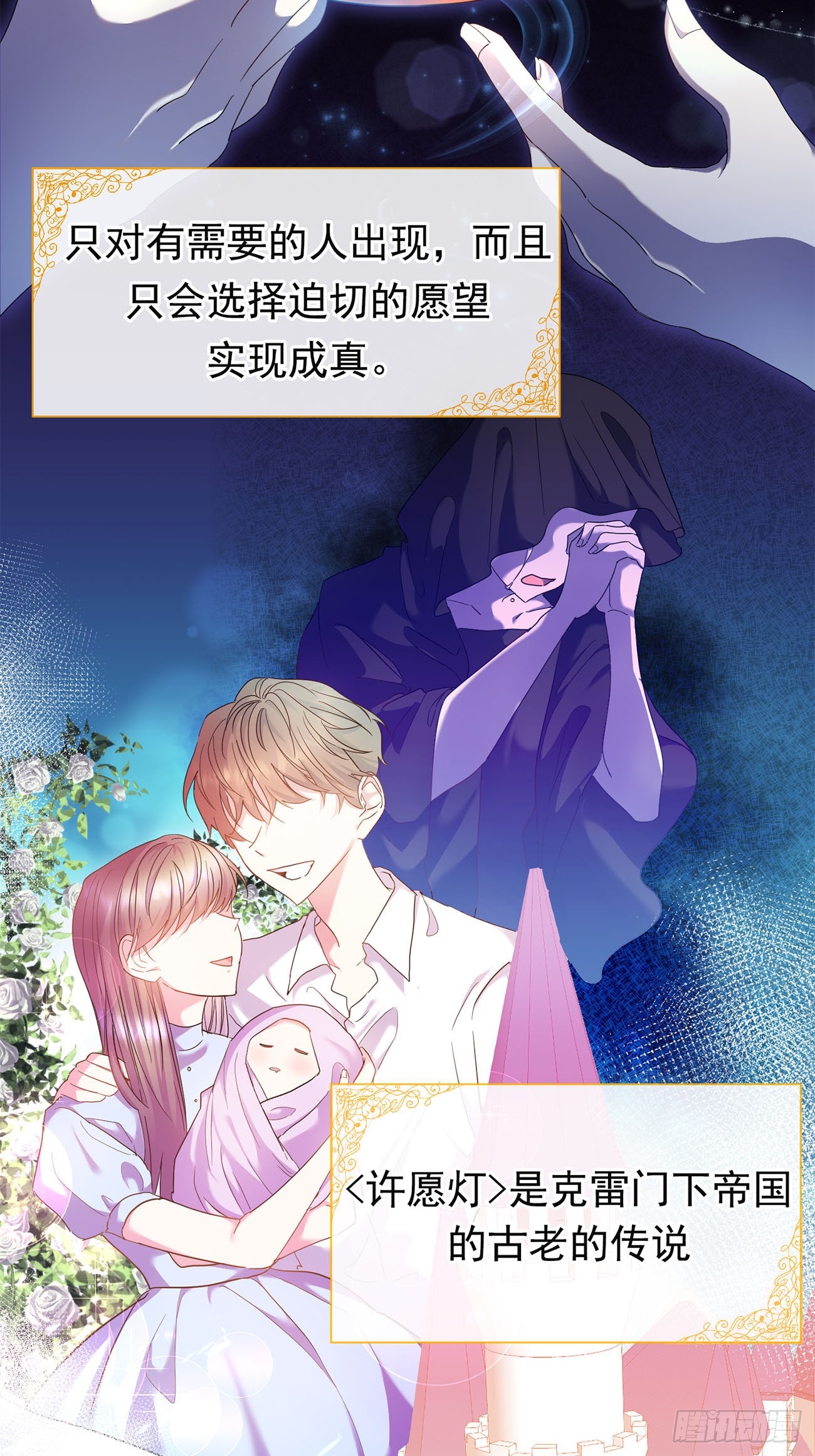 章节图片