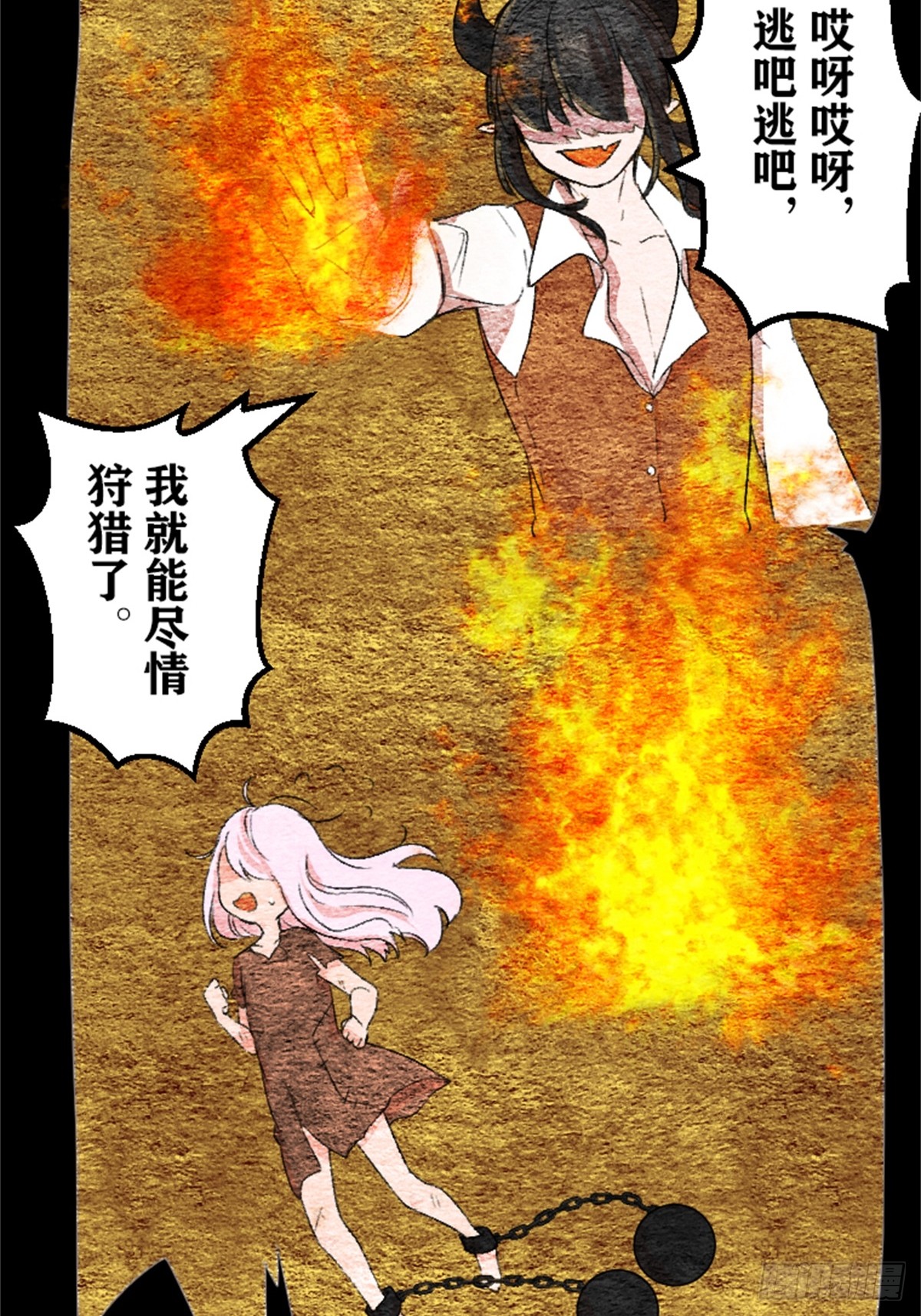 章节图片