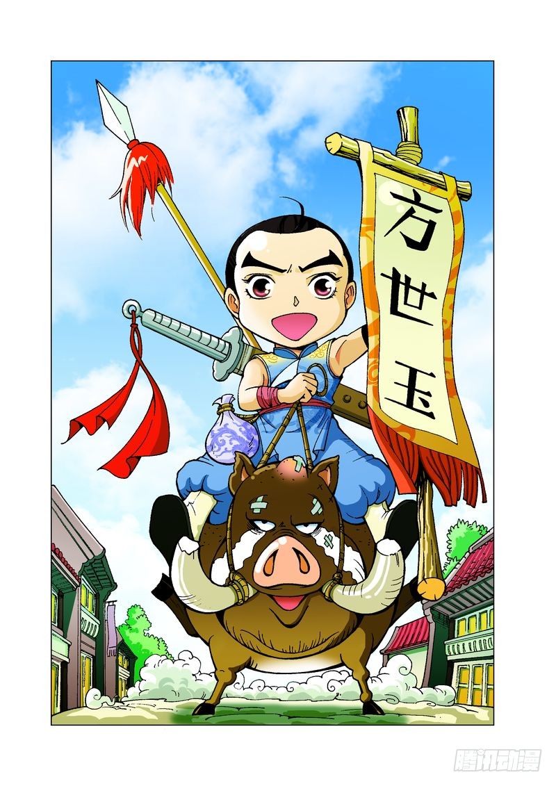 章节图片