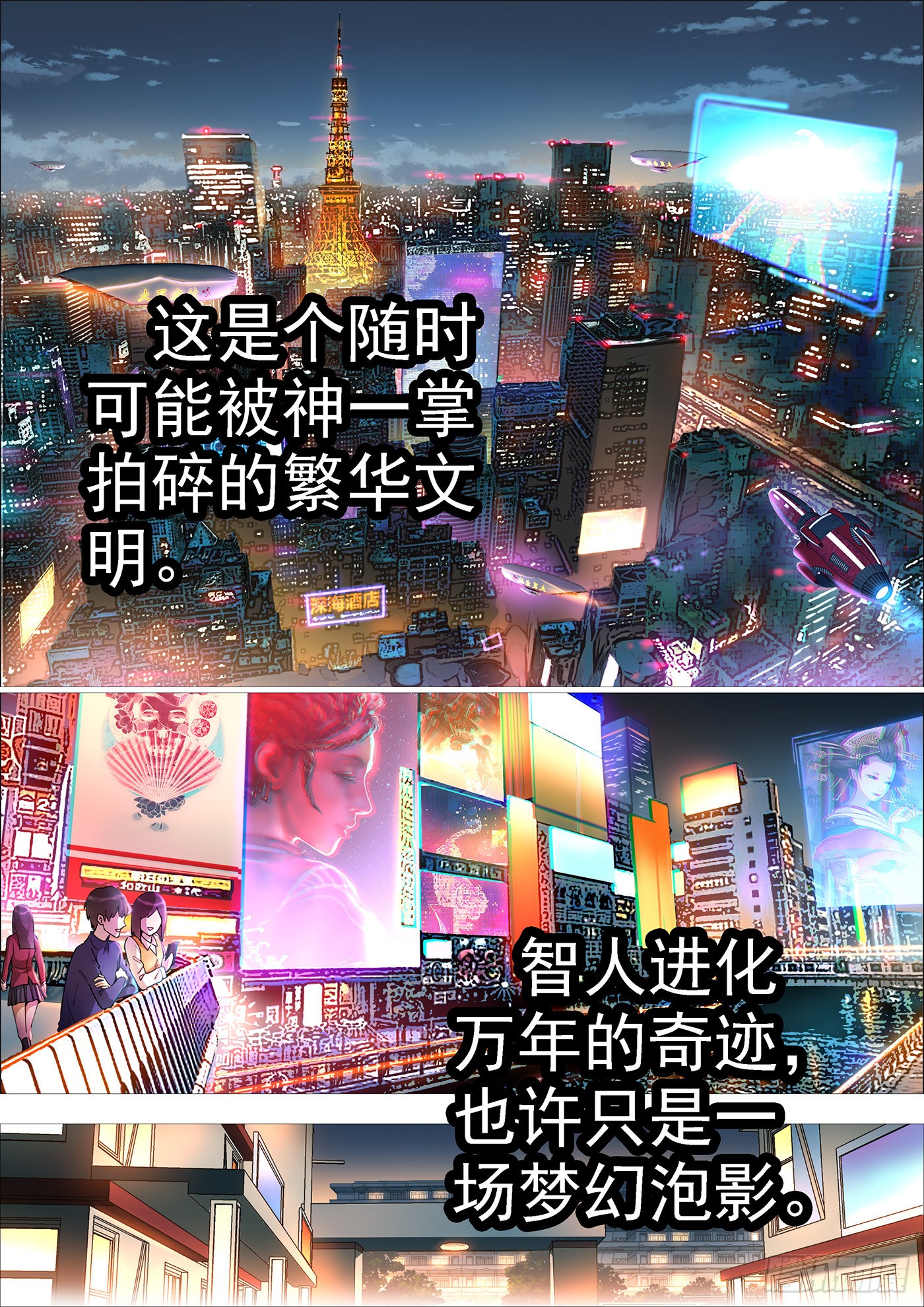 章节图片
