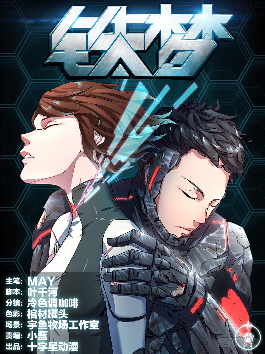 章节图片